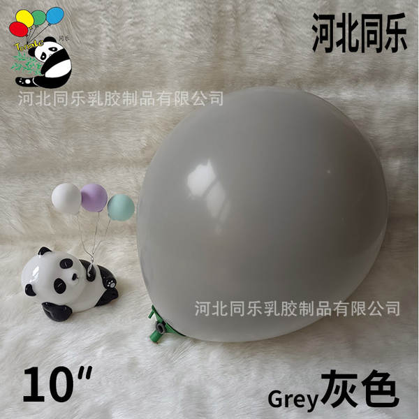 2.2 gramas 10 polegadas de espessamento balão de aniversário decoração balão de balão de casamento decoração balão de balão de latim