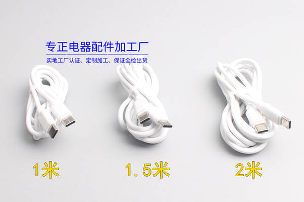 Carregamento rápido C-C 5 núcleos para Apple com suporte para iPhone 15 Pro 20W tipo-c pd linha de dados de telefone