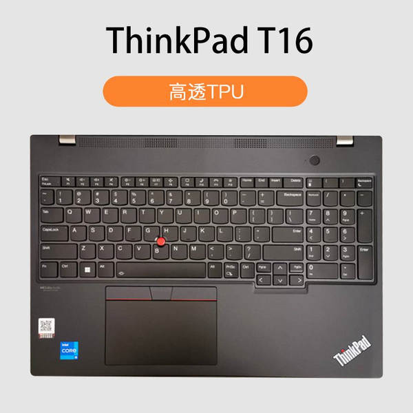 Aplicável a Lenovo Notebook Saver 26pcs TPU teclado 2026Y9000P Batalha dos Guerreiros 7000