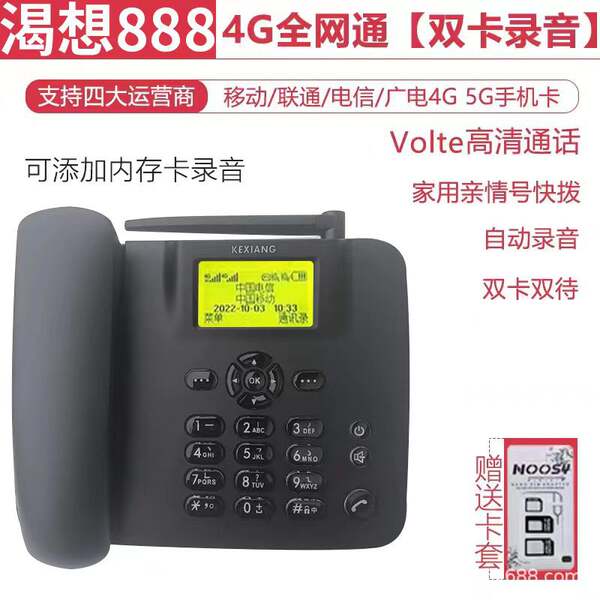 Telefone Fixo 4G com Gravação
