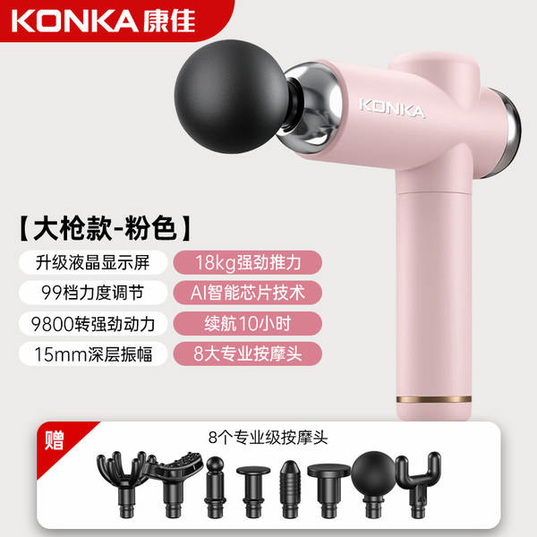 Fabricante de canhão de canhão da Konya usa massagem de relaxamento muscular pequena para carregamento transfronteiriço de massagem elétrica inteligente