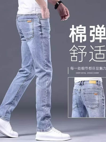 2025 Novo jeans masculino verão coreano coroado Pequenas pernas Longas calças masculinas elegantes calças de descanso flexíveis