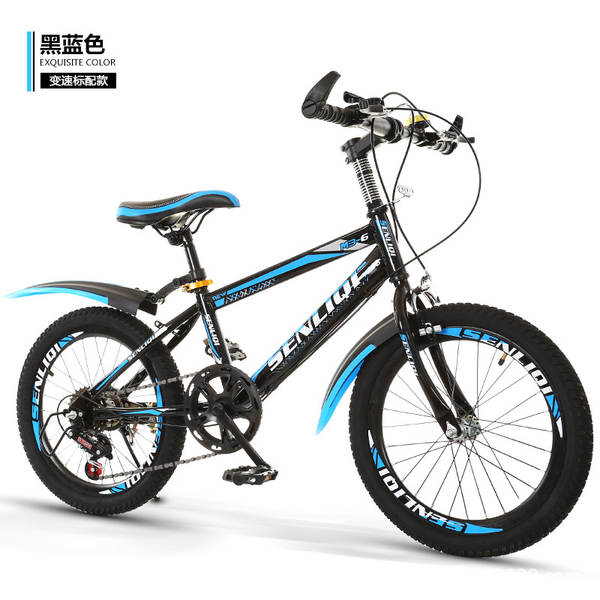 Bicicleta de Montanha para Crianças