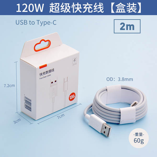 Carregador de celular VIVO compatível com 100W Super Flash Iqoo Huawei Honor Xiaomi Carregador Rápido