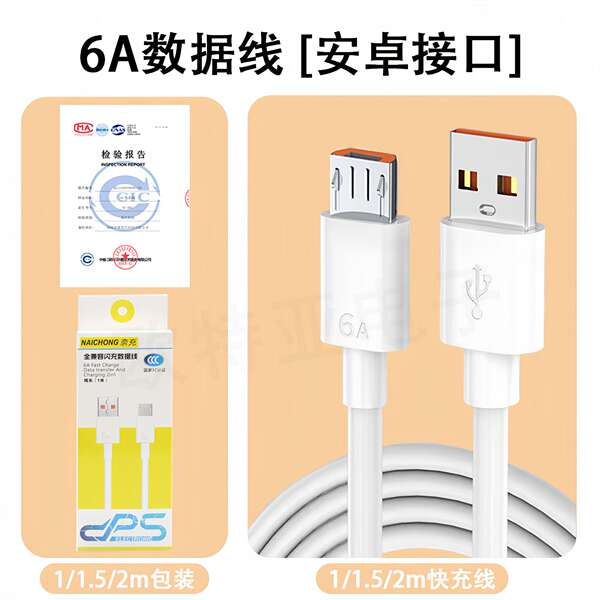 Tipo de linha de dados 6A para a linha de dados Huawei VIVOPPO Xiaomi Honor Redmi Supercharger
