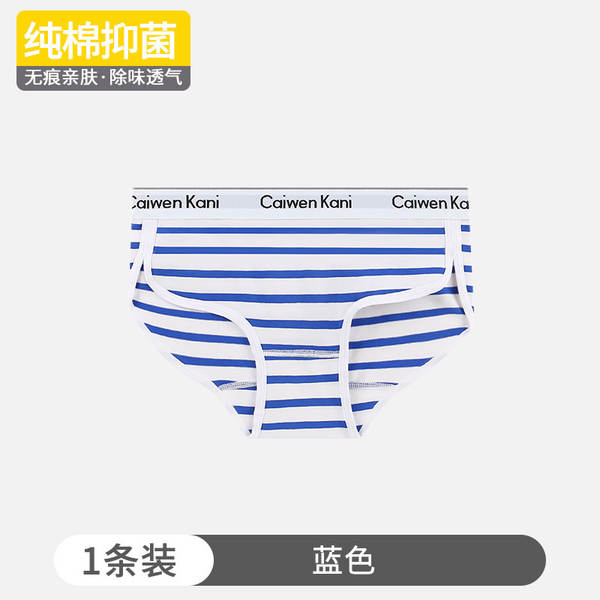 Pequenas roupas femininas penteados de algodão puro verão meia cintura antibacteriana menina sem traços sexo feminino triângulo calças curtas cabeça
