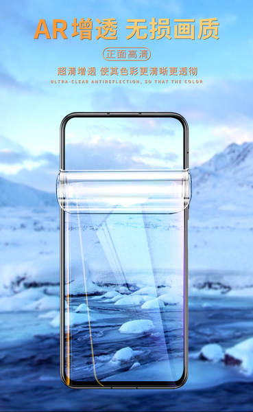 Aplicável a Samsung S24 Ultra Waterproof S23 Full Screen S25+ Soft Films S21 Ultra Telemóvel S20 Sticker S10+