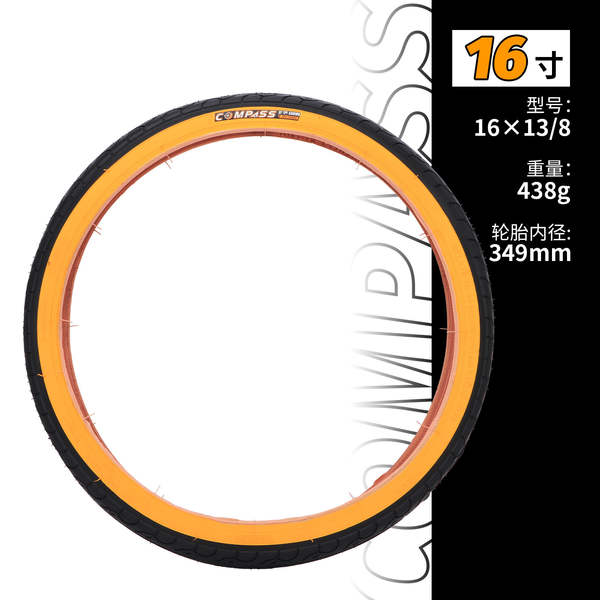 Pequenas rodas para bicicletas dobráveis 349 406 20 cm 451 pneus antigos
