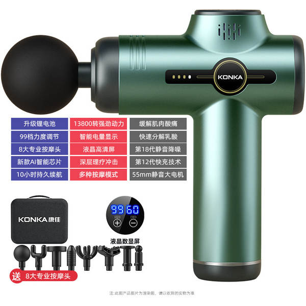 Fabricante de canhão de canhão da Konya usa massagem de relaxamento muscular pequena para carregamento transfronteiriço de massagem elétrica inteligente