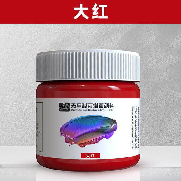 Tinta Acrílica 12ml Sem Formol