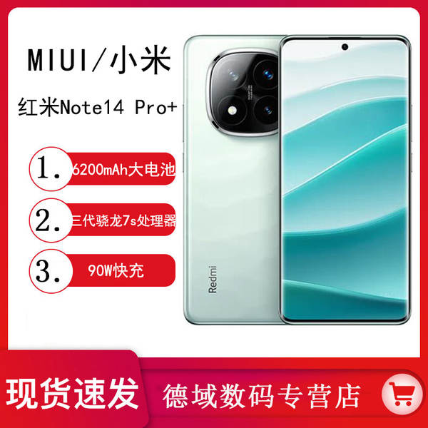 Xiaomi Redmi Note 14 Pro + Jogos para Estudantes