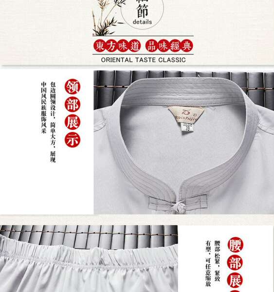 Camisa curta masculina de seda com dragão