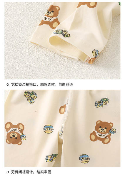 Conjunto de pijama para crianças de primavera