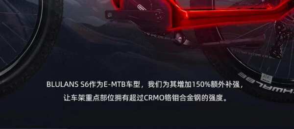 JCe Brulez S6 elétrico assistido montanha automóvel motor intermediário de alta velocidade fibra de carbono masculino elétrico de lítio auto