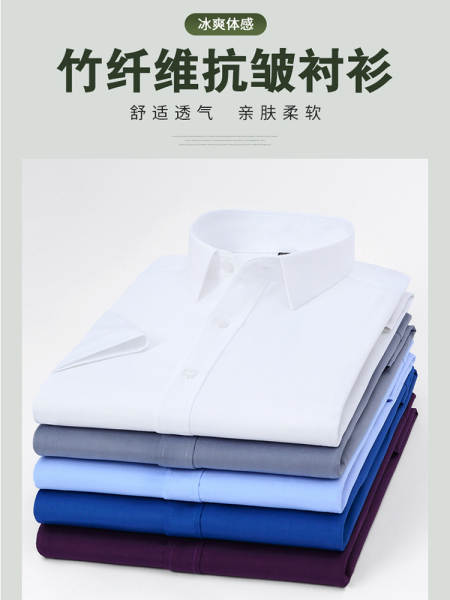 Camisa de bambu masculina longa manga