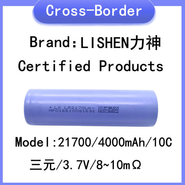 LISHEN 21700 bateria de lítio 4000mAh potência 10C ferramentas elétricas carros elétricos bateria de drones