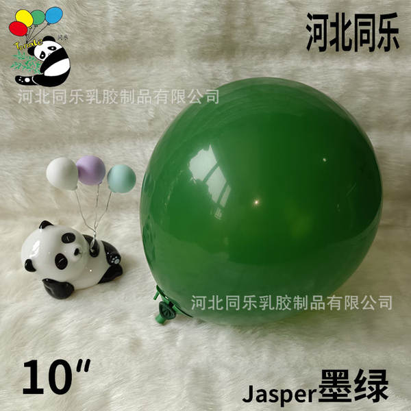 2.2 gramas 10 polegadas de espessamento balão de aniversário decoração balão de balão de casamento decoração balão de balão de latim
