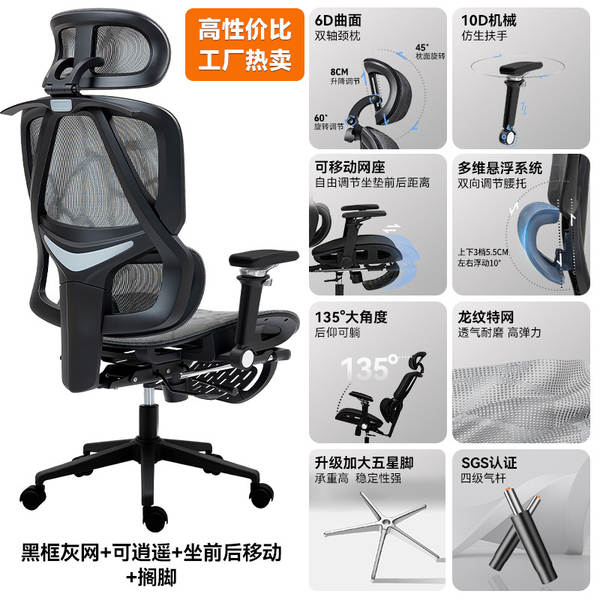 Cadeira Ergonômica para Escritório