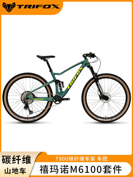 TRIFOX fibra de carbono de 29 polegadas XC mountain bike de 12 velocidades com entrada de pressão BB92 sem parafuso