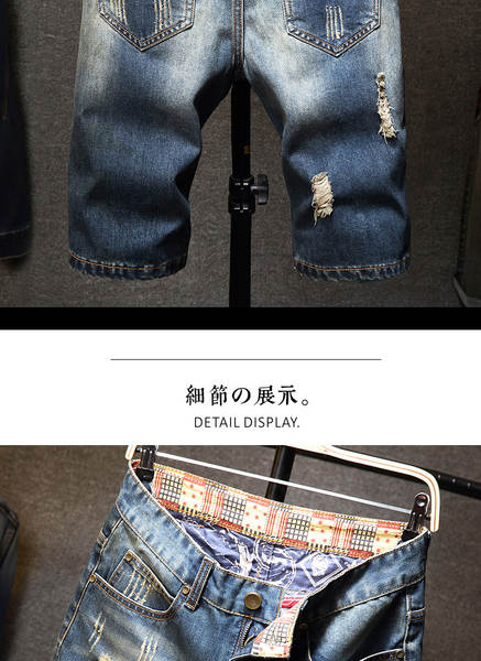 Camiseta de jeans masculino mais quebrado cinquenta mendigos calças quatro temporadas personagem masculino jeans jeansmen