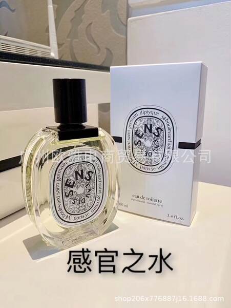 Perfume para homens de alta qualidade Coco 100ml