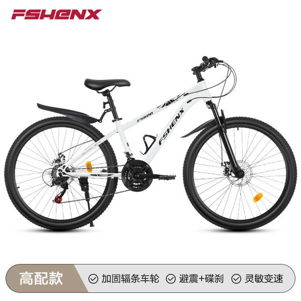 Novo carro de montanha de 26 polegadas para adultos bicicleta de montanha de 24 velocidades bicicleta de frenagem de frenagem de frenagem de velocidade bicicleta de campo