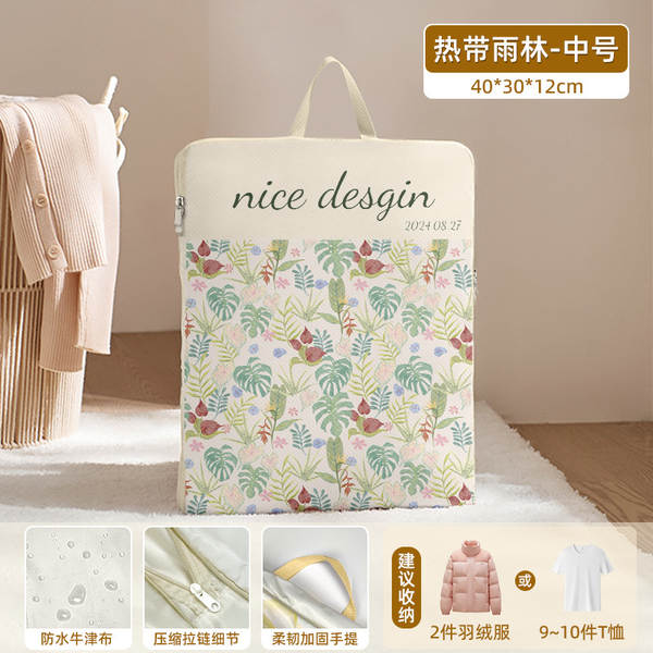 Bolsa de compressão para roupas