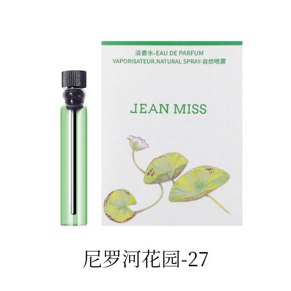 Pequeno Cidade Ipanema 2ml Cartão Perfume Grandes Marcas Homens Mulheres Perfume Permanente Q Versão Mini Perfume