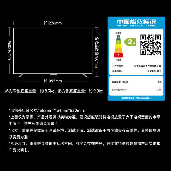 TV Xiaomi Redmi A Pro Series 2025 de alta resolução para televisão doméstica de cristal líquido