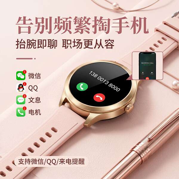 Relógio inteligente feminino de alto valor de cores disco redondo Bluetooth chamadas multifuncionais de moda avançada