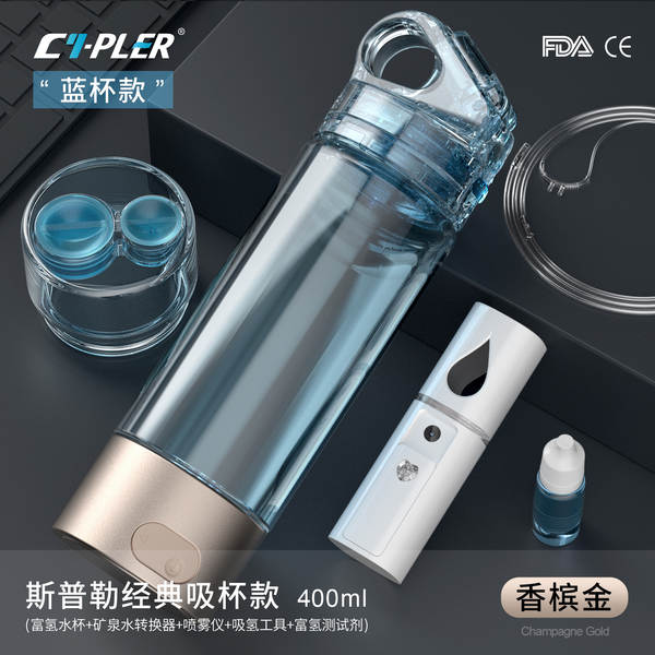 Ionizador de água, filtro de garrafa de água, Smart Water Bott