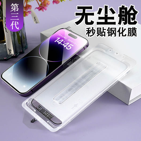 Para iPhone 16 Apple 17 Apple 15 Apple 13 Pro Max