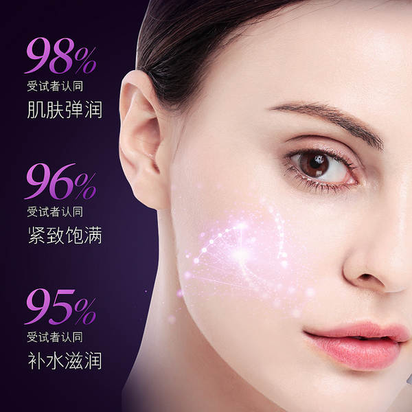 Creme de proteína de colágeno de beleza da deusa, creme de higiene feminina, creme de rosto, creme de reposição de colágeno de pele, creme de inverno