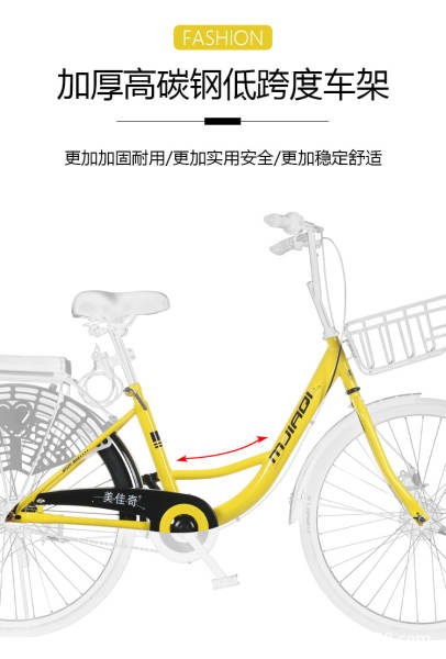 Pneus de 24 polegadas para motocicletas masculinas e femininas para estudantes de viagem compartilhando bicicletas do mesmo preço