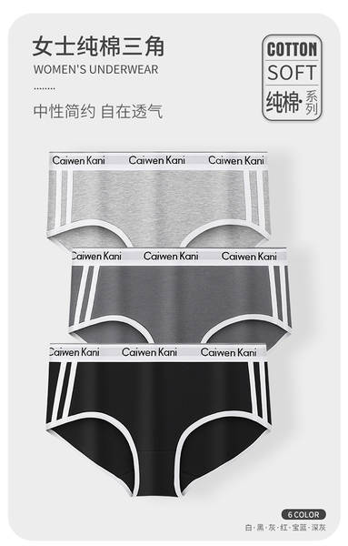 Calça íntima feminina de algodão