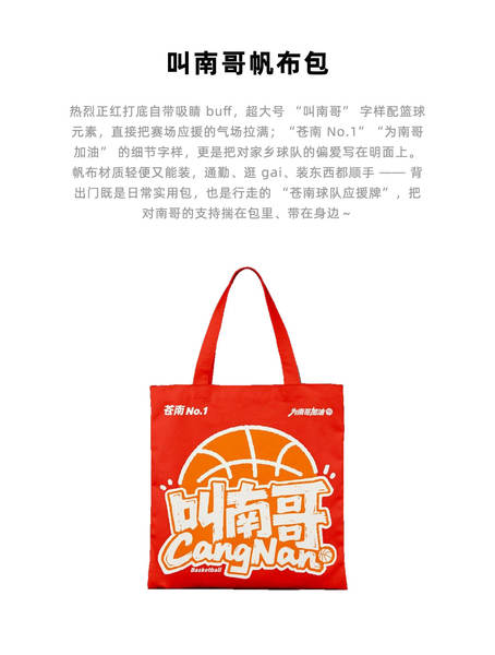 Refrigerador para o tema do basquete de Nagoya para lembranças esportivas e culturais reforçam o magnetismo