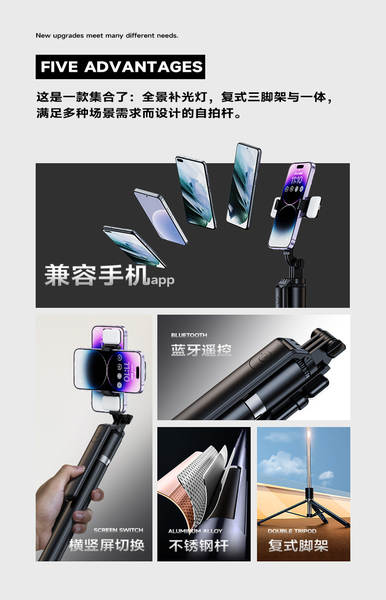 Aumentar o tamanho do telemóvel autocolante com uma lâmpada colorida mini rodízio braço Bluetooth inteligente fotografia triplo braço autocolante