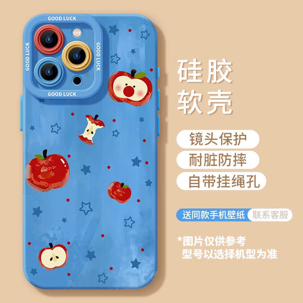 Apple Red iPhone 16 Promax Capa do celular 17pro embalagem completa 17air silicone 16 contra queda 17 soft shell TPU