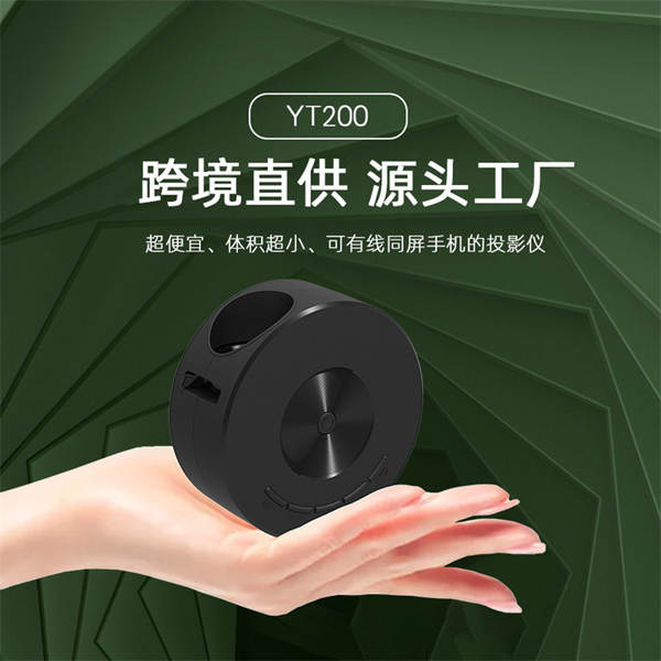 Mini YT200 Projector Doméstico Transfronteiriço Mini Portable Mini Projector Criança Pequeno Projector Doméstico Pequeno