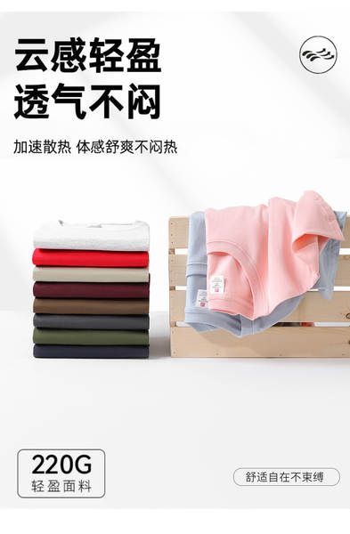 Guangdong Ware 2025 Verão limpo e fresco 695#220 gramas de algodão puro de ombro curto T-shirt 14 cor
