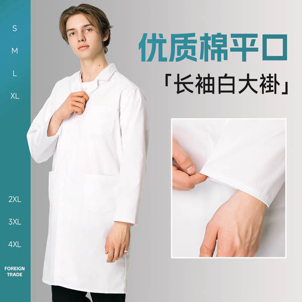 Roupa de trabalho LOGO Mulheres e Homens Laboratório Alimentação Roupa de trabalho