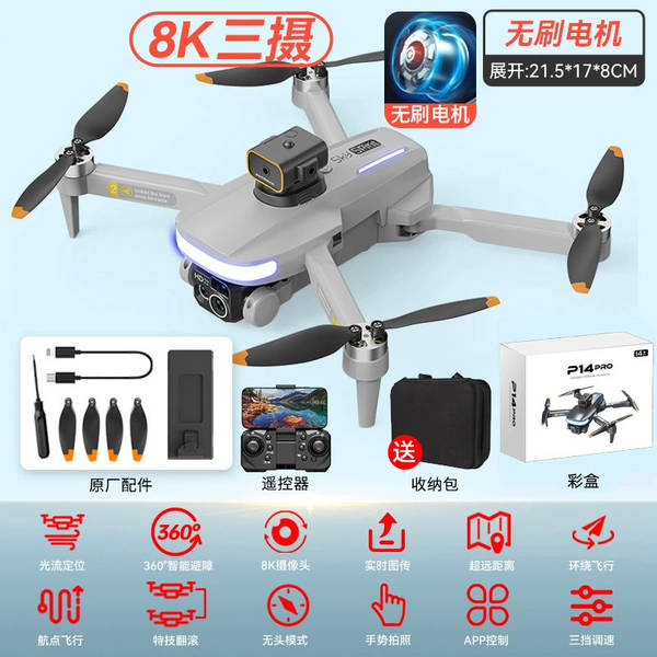 Transfronteiriço e88 drone 8k longa duração brinquedos infantis atacado remotamente controle de aeronaves brinquedos 6-12 anos de idade