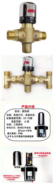 válvula de controle de temperatura sem retorno tubo de água quente circulação de água quente sem plug-in válvula de temperatura zero água fria h válvula de alta temperatura fechamento de baixa temperatura abertura
