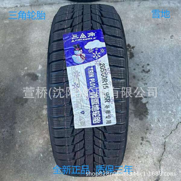 Pneus de Inverno Triangle 225/60R17