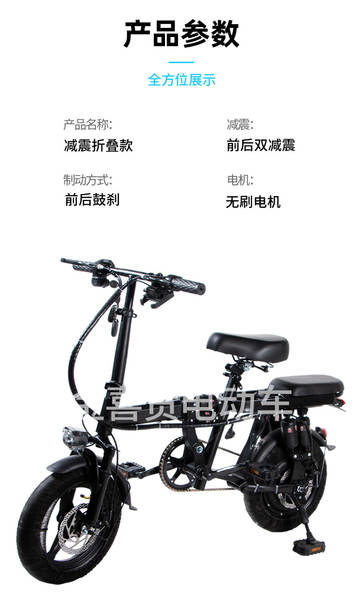 Bicicletas elétricas de dobragem sem escovação Motor de longa duração de vácuo fabricante fornece bicicletas elétricas de dobragem