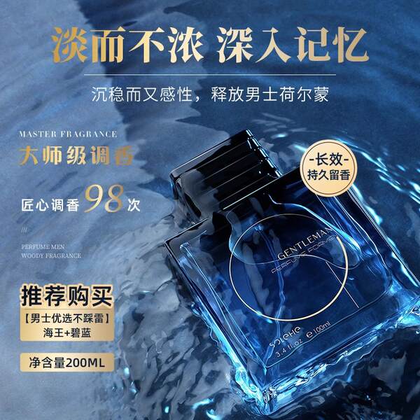 Perfume Masculino Azul