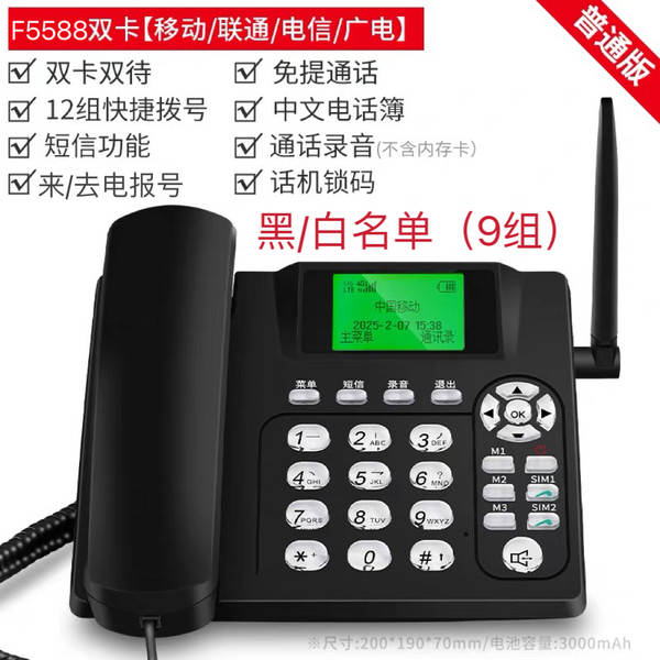 Telefone 4G sem fio para escritório e casa