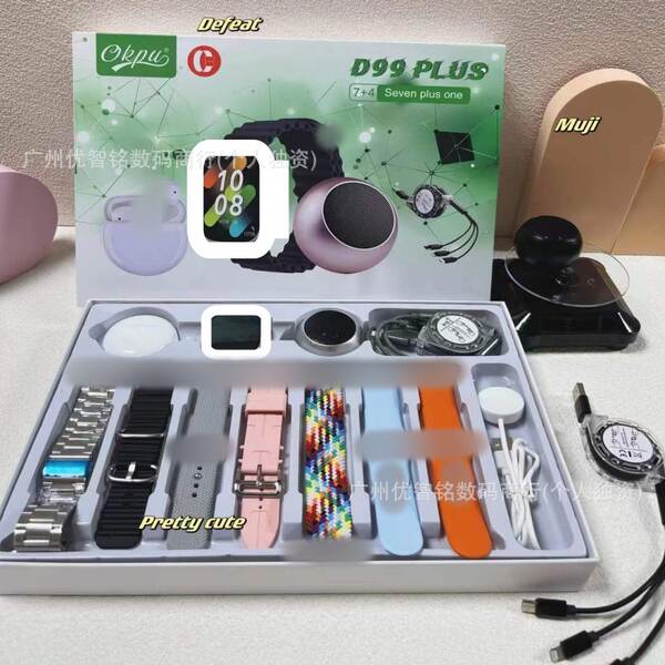 Relógios inteligentes D96/D97/D98/D99 PLUS Multifuncional Multifuncional Kit de Relógios
