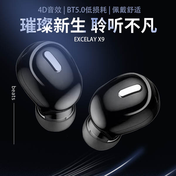 X9 fones de ouvido Bluetooth mini dormindo em fone de ouvido fábrica de fone de ouvido único venda direta transfronteiriça explosão forte norte e comércio eletrônico Bluetooth transfronteiriço