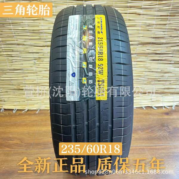 Pneus de Inverno Triangle 235/60R18